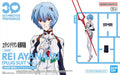 30MP - REI AYANAMI (PLUG SUIT VER.) MODEL KIT