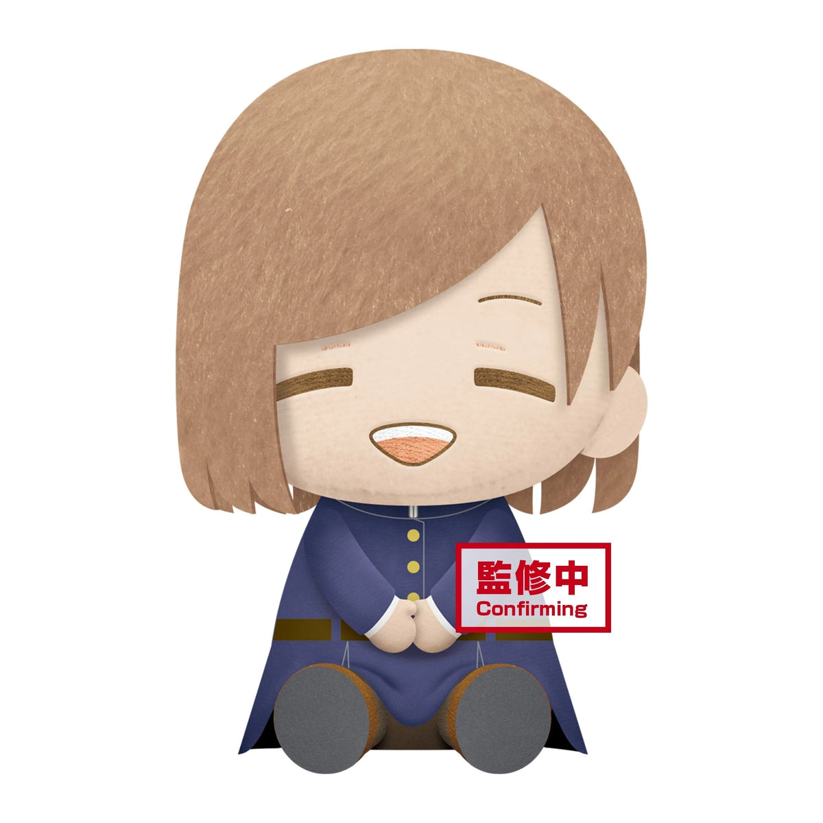 JUJUTSU KAISEN NOBARA KUGISAKI BIG PLUSH