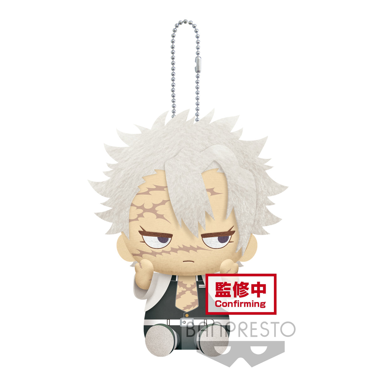 DEMON SLAYER SANEMI BANDAI KEYCHAIN PLUSH