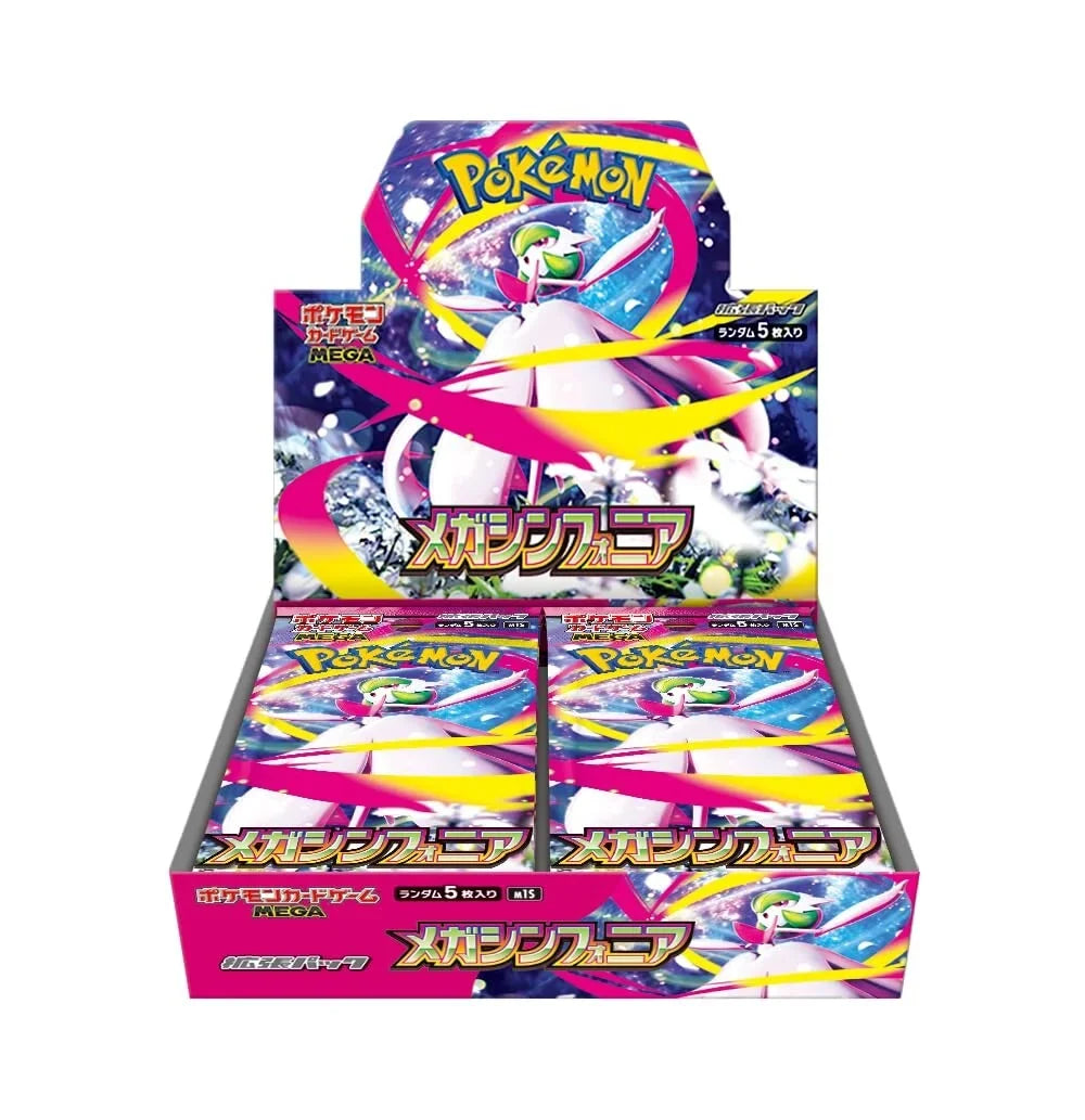 (Japanese) Pokémon TCG: Mega Symphonia Booster Box