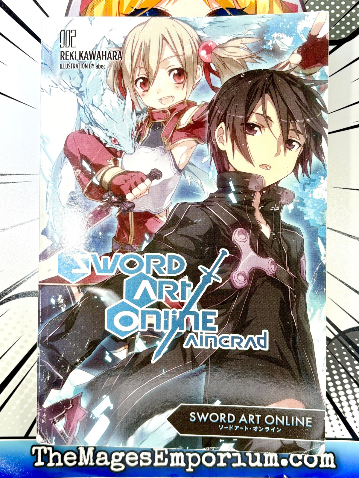 Sword Art Online Aincrad Vol 2