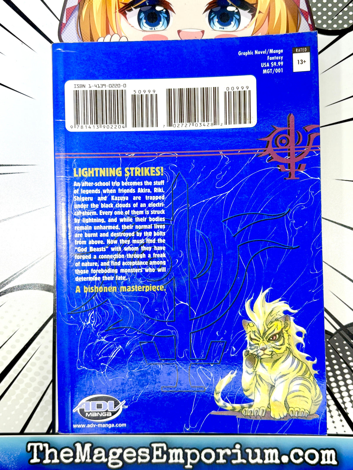 Gate Vol 1