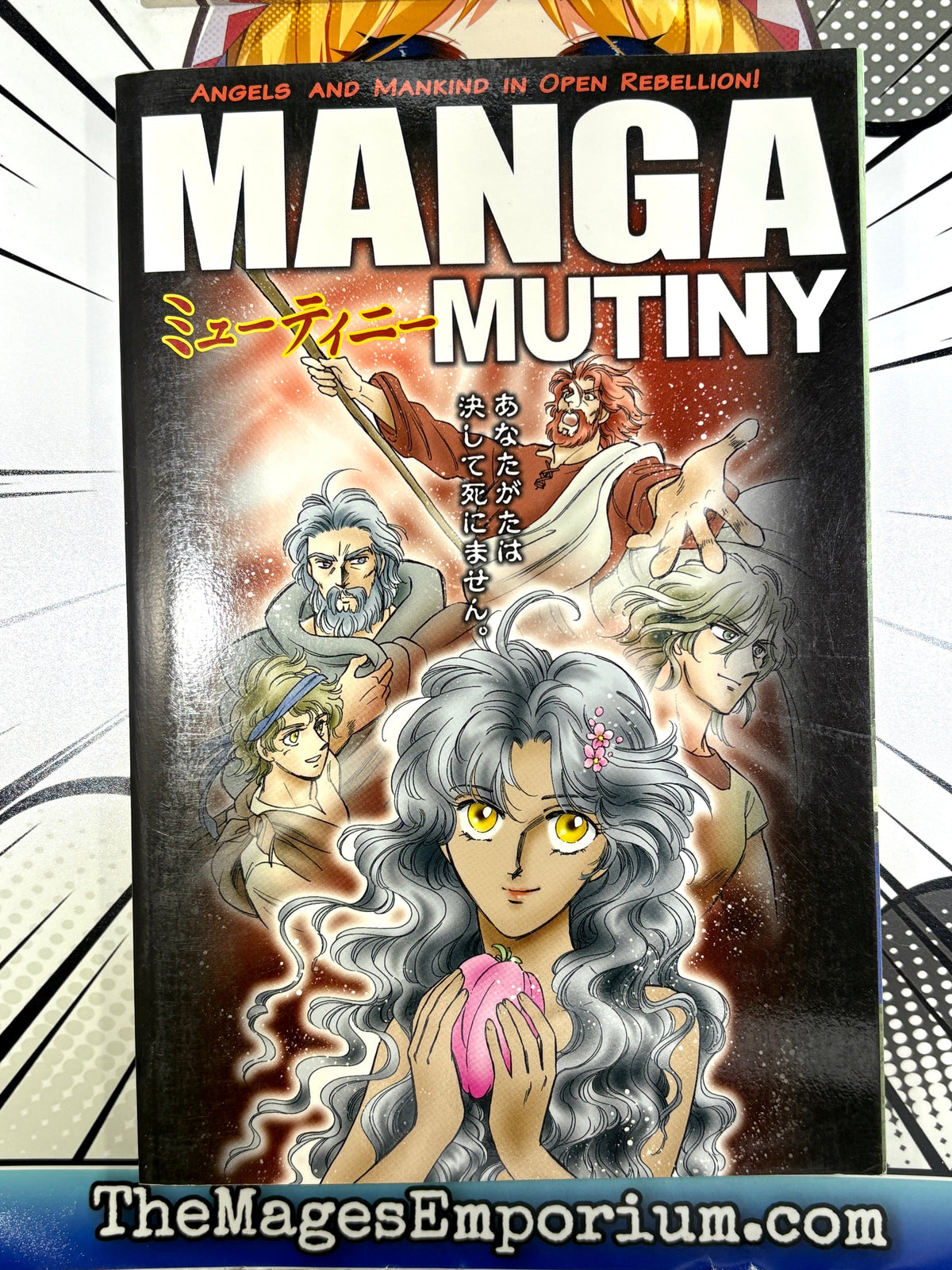 Manga Mutiny