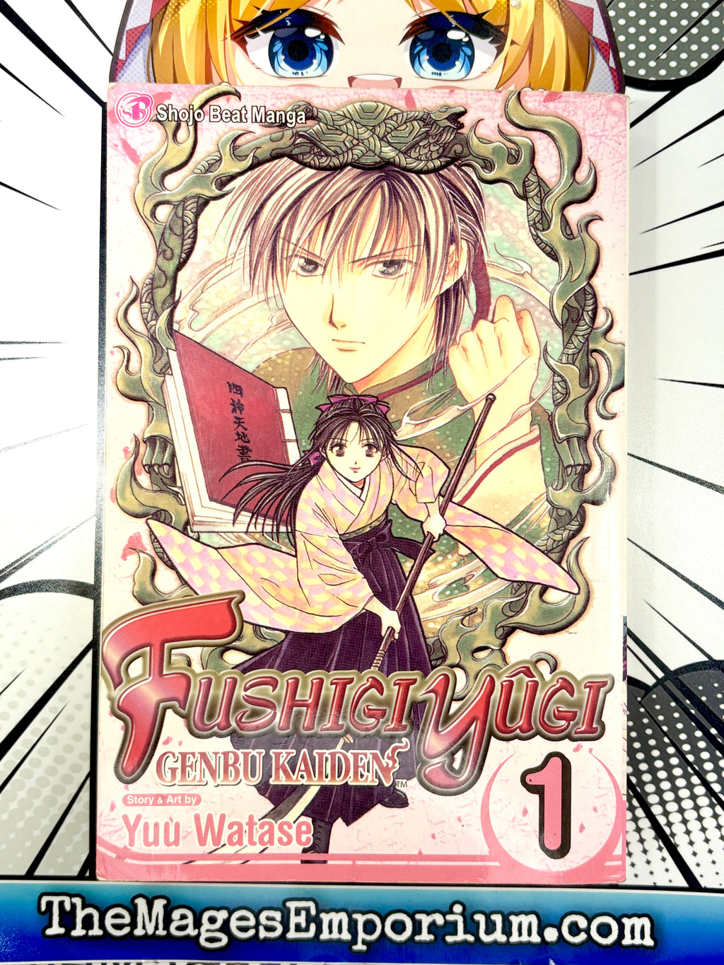 Fushigi Yugi Genbu Kaiden Vol 1