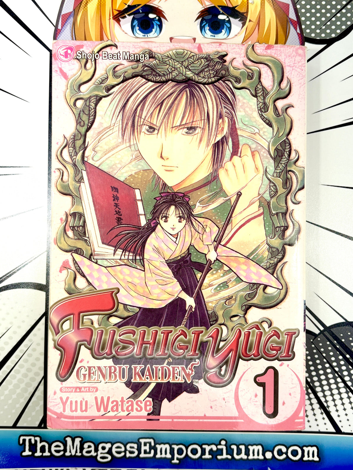Fushigi Yugi Genbu Kaiden Vol 1