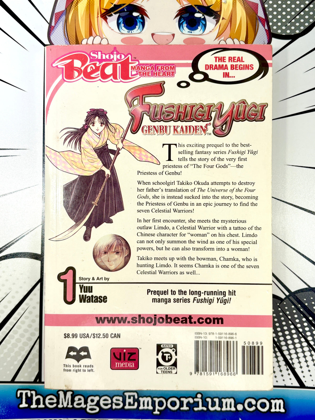 Fushigi Yugi Genbu Kaiden Vol 1