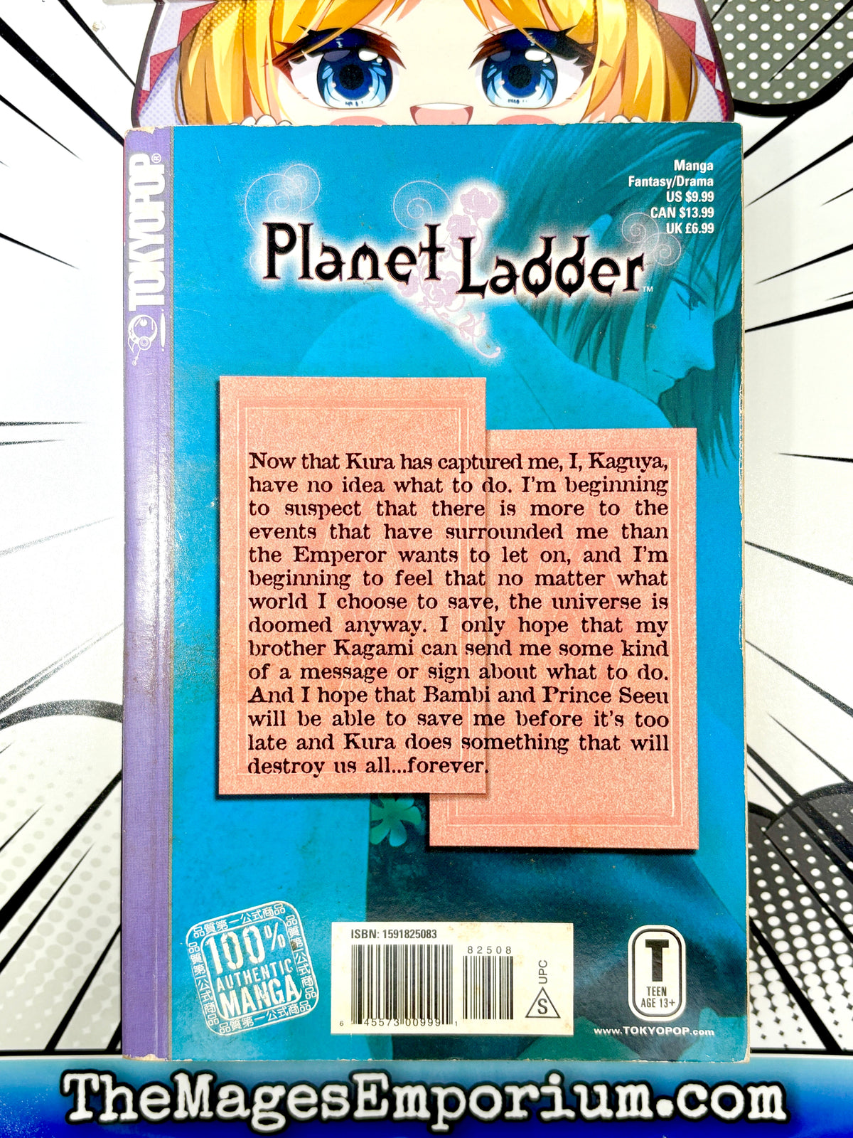 Planet Ladder Vol 7