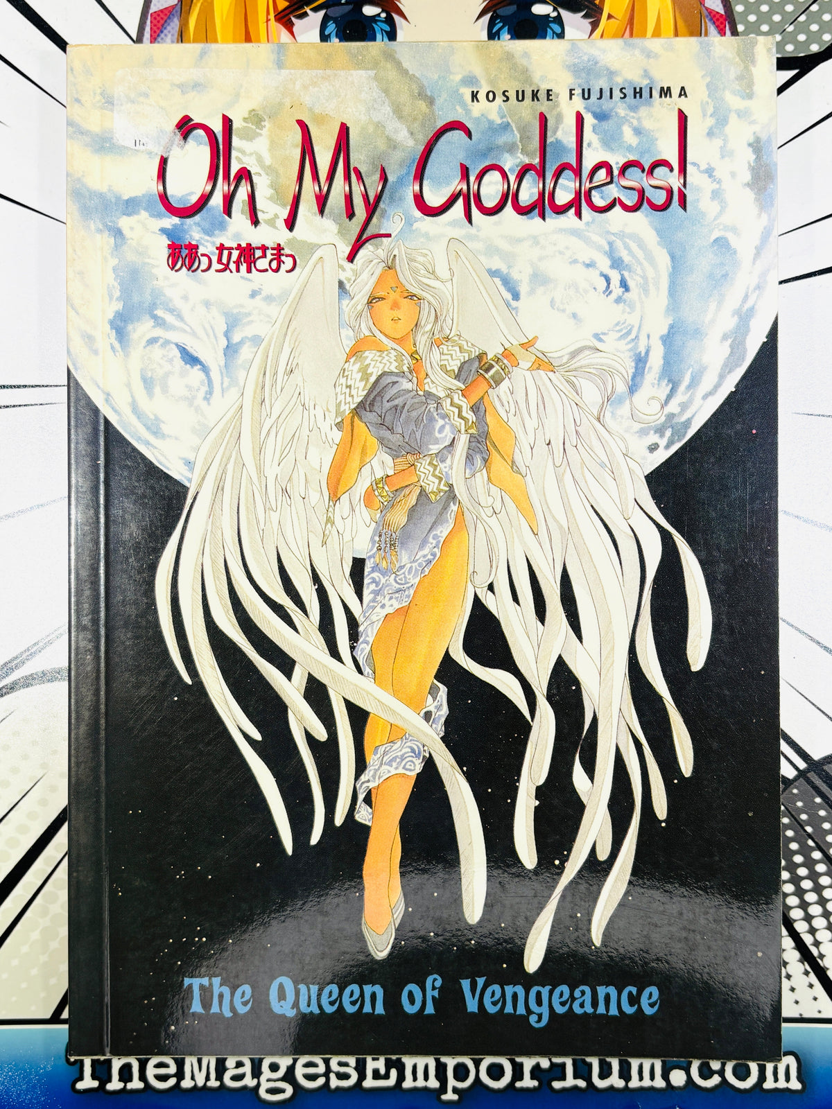 Oh My Goddess The Queen of Vengeance - Oversized