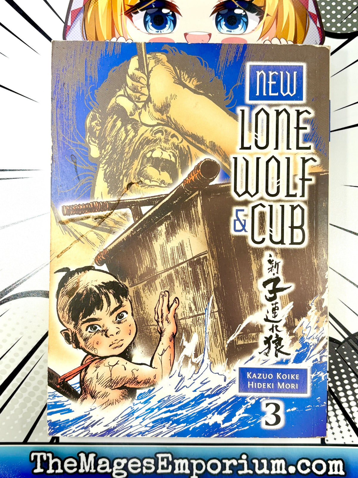 New Lone Wolf and Cub Vol 3