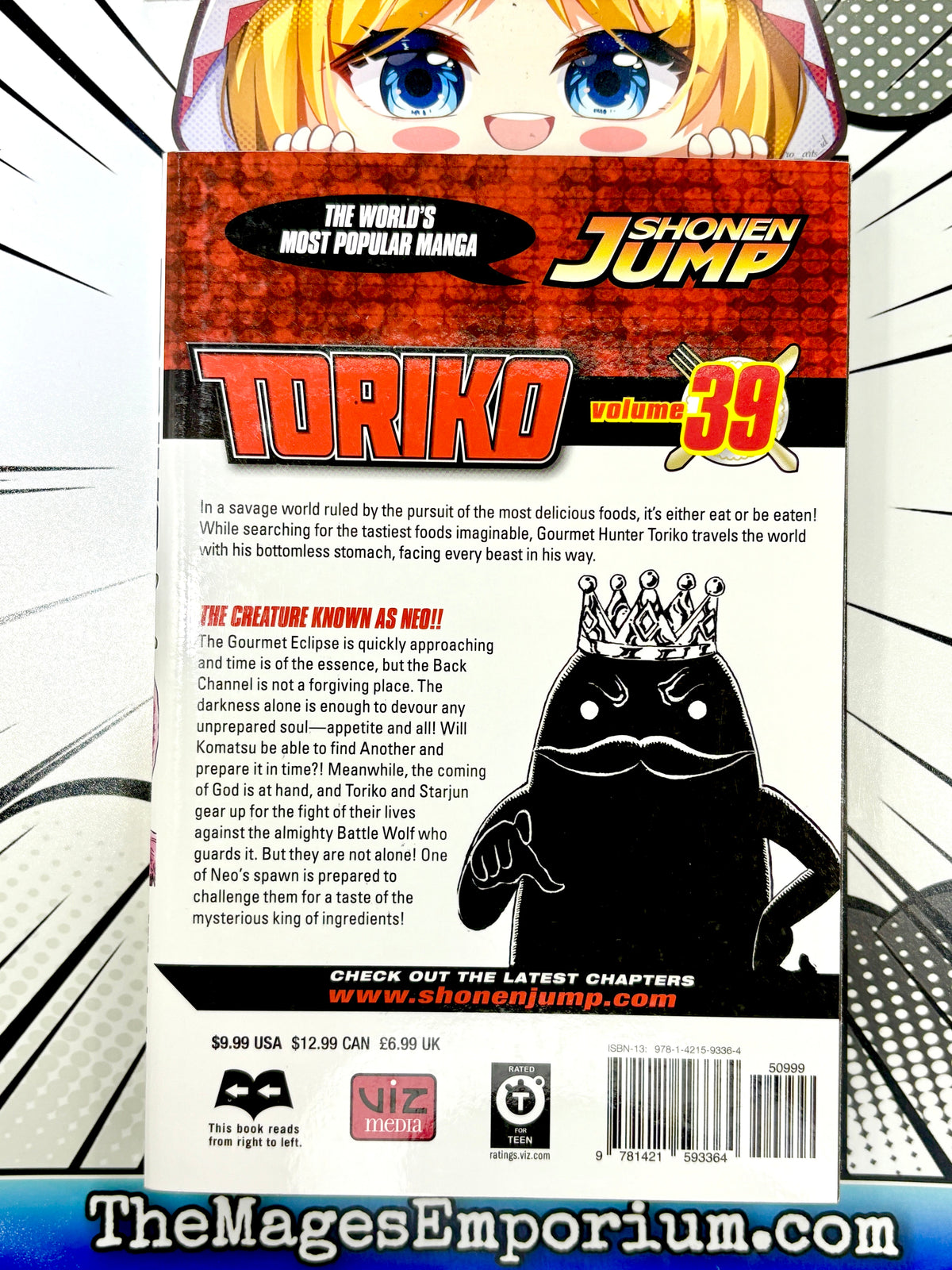 Toriko Vol 39