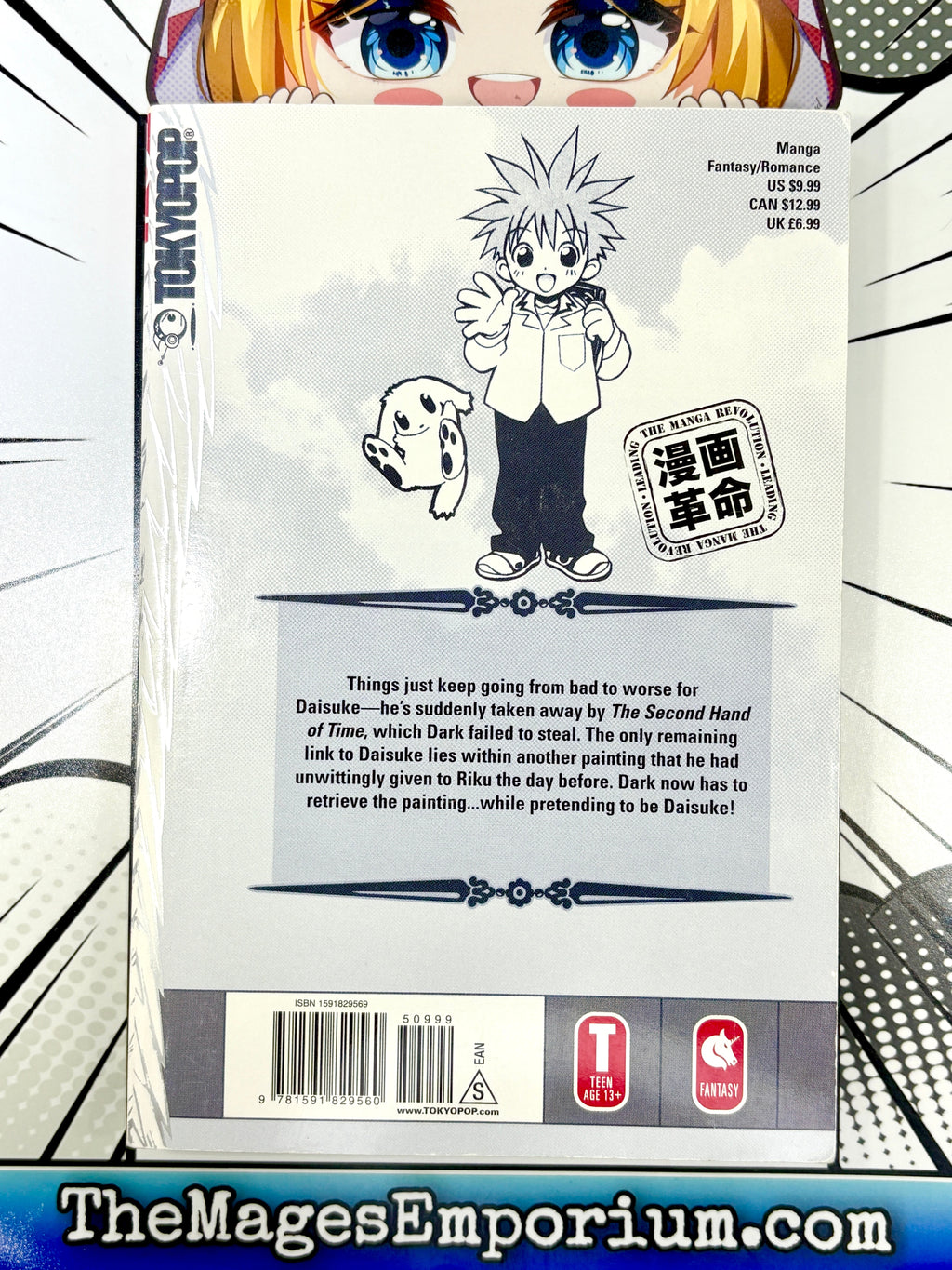 D.N. Angel Vol 7