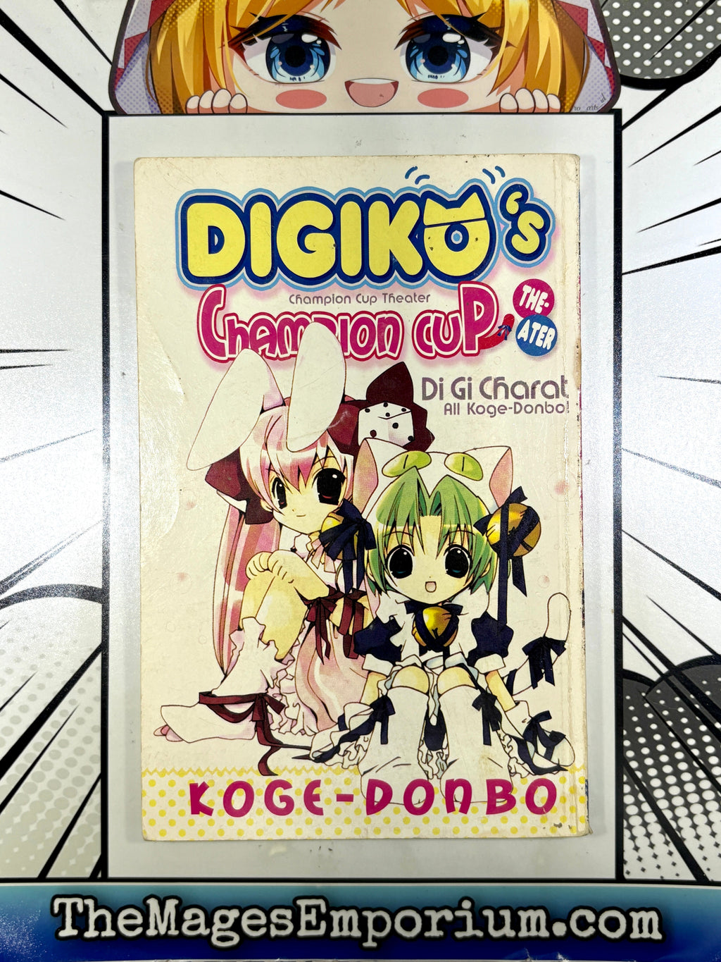 Digiko's Champion Cup Theater