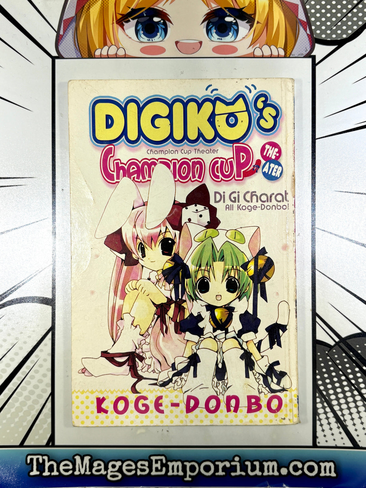Digiko's Champion Cup Theater