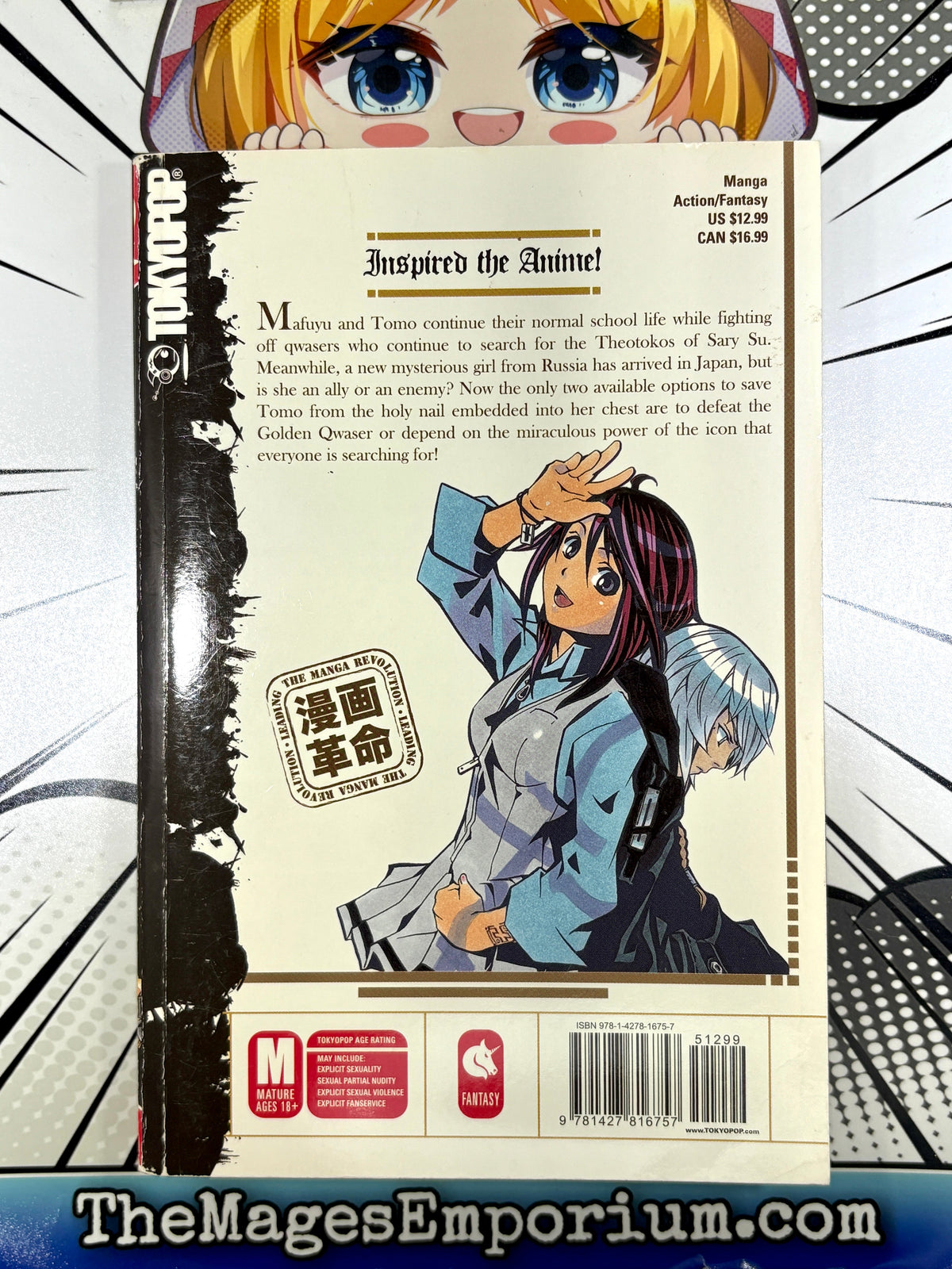 The Qwaser of Stigmata Vol 2