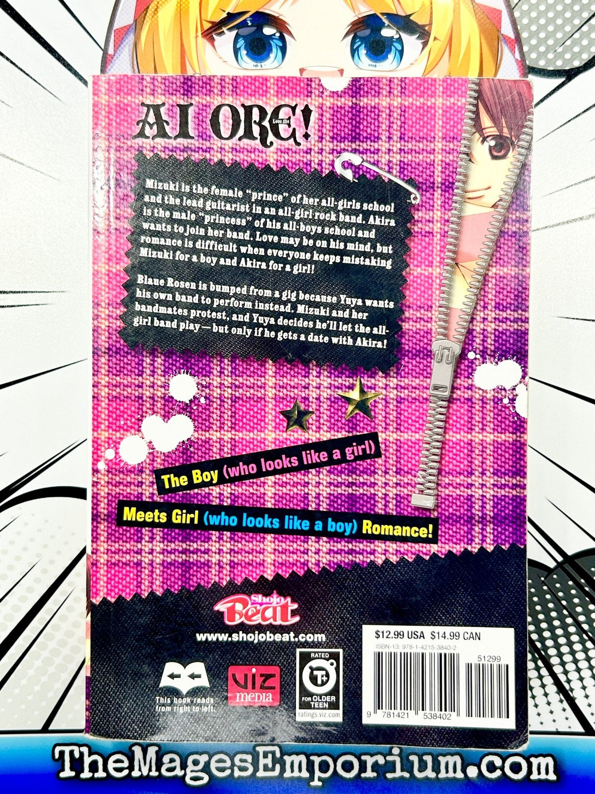 AI Ore Vol 3