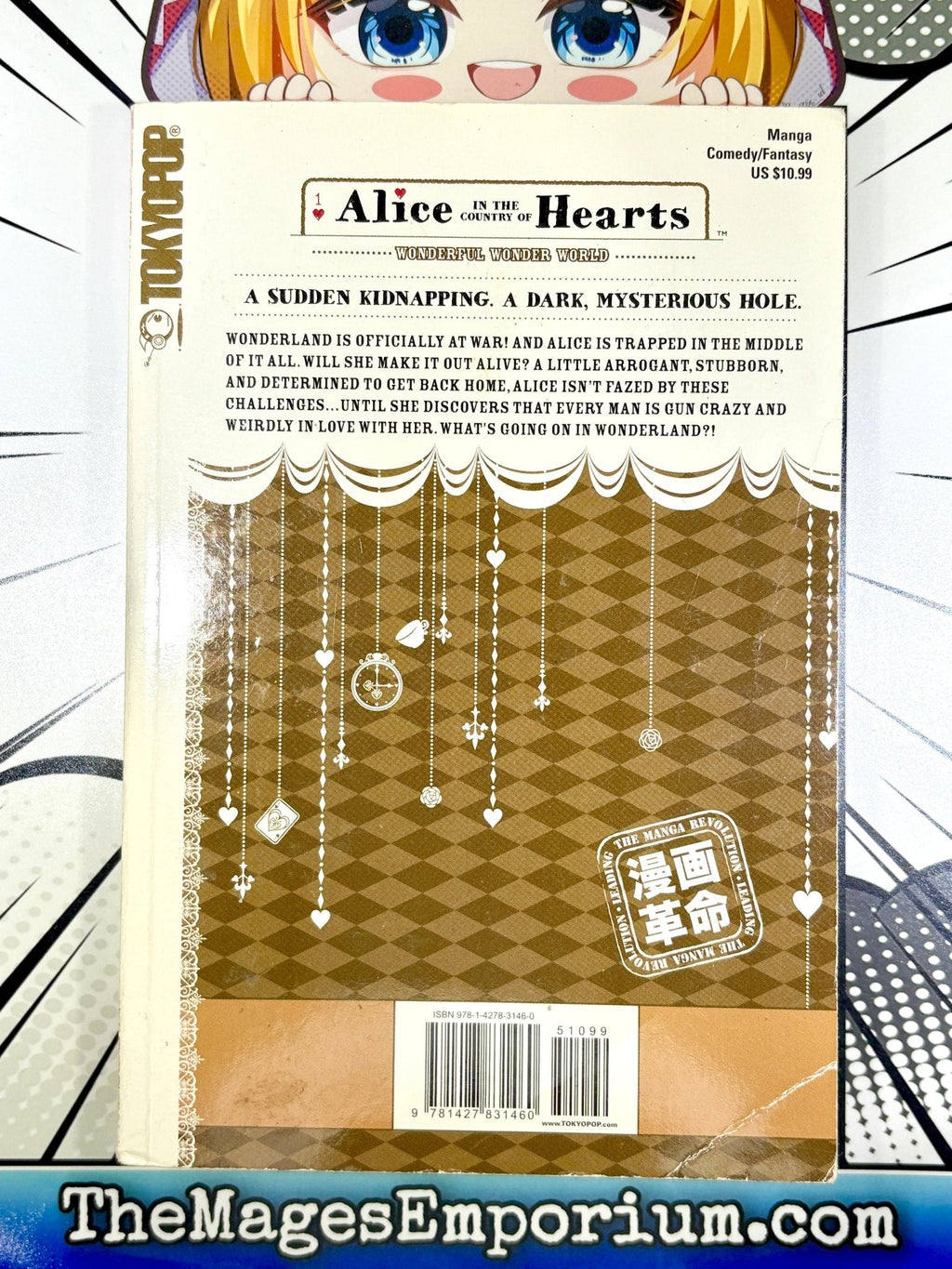 Alice in the Country of Hearts Vol 1