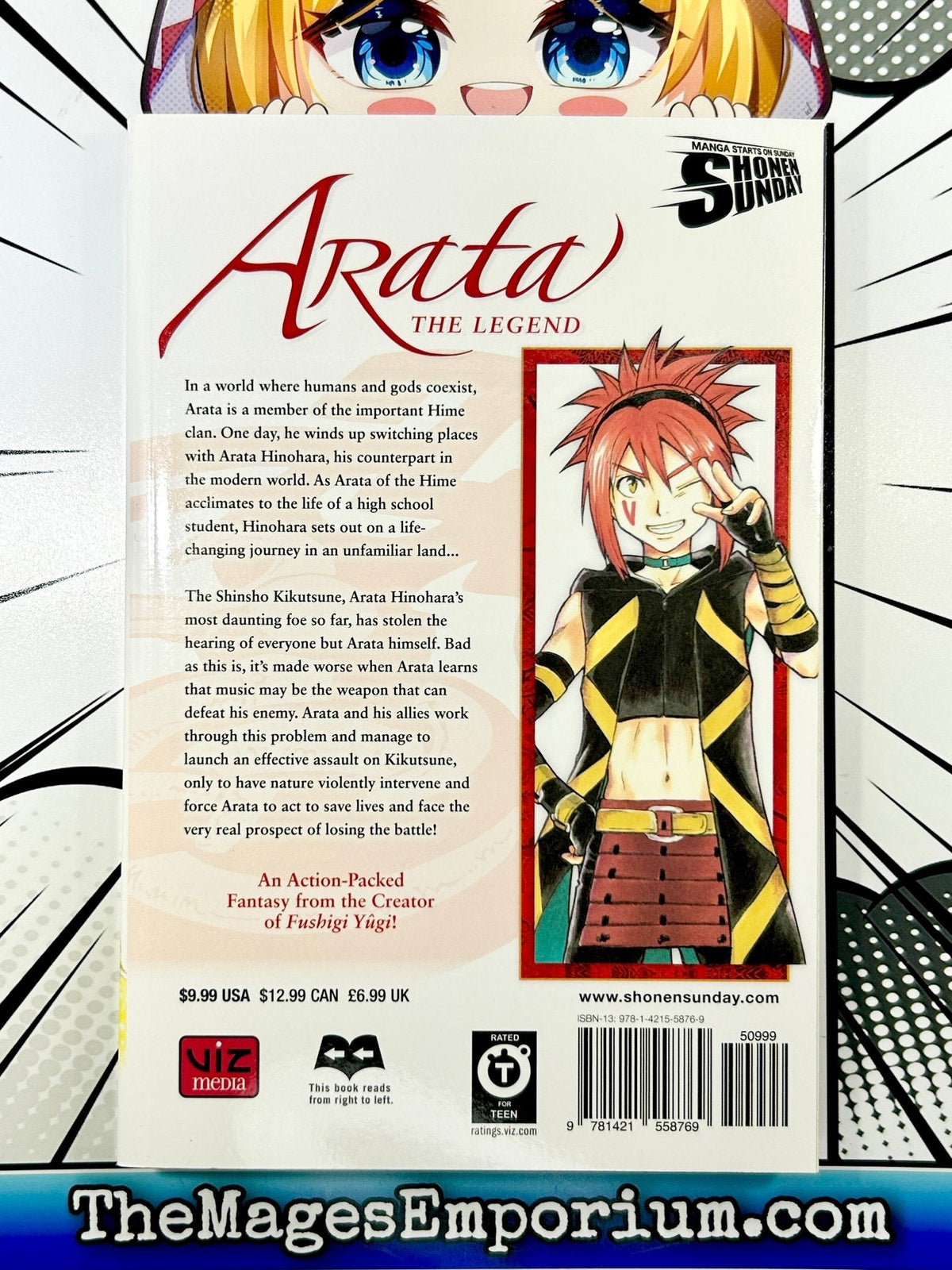Arata The Legend Vol 17