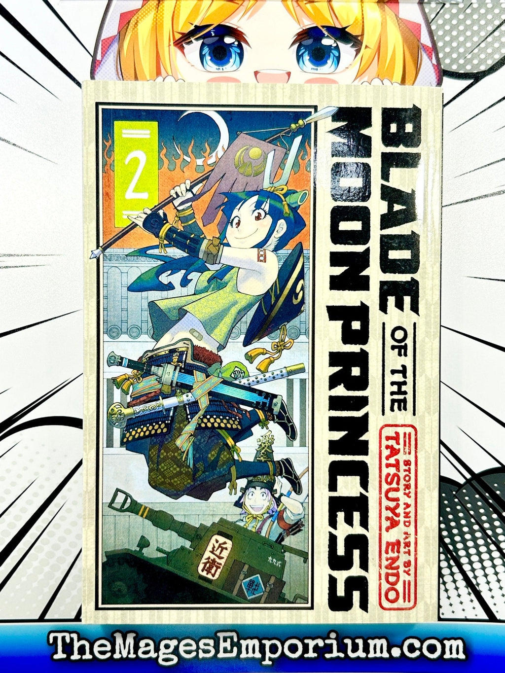 Blade of the Moon Princess Vol 2