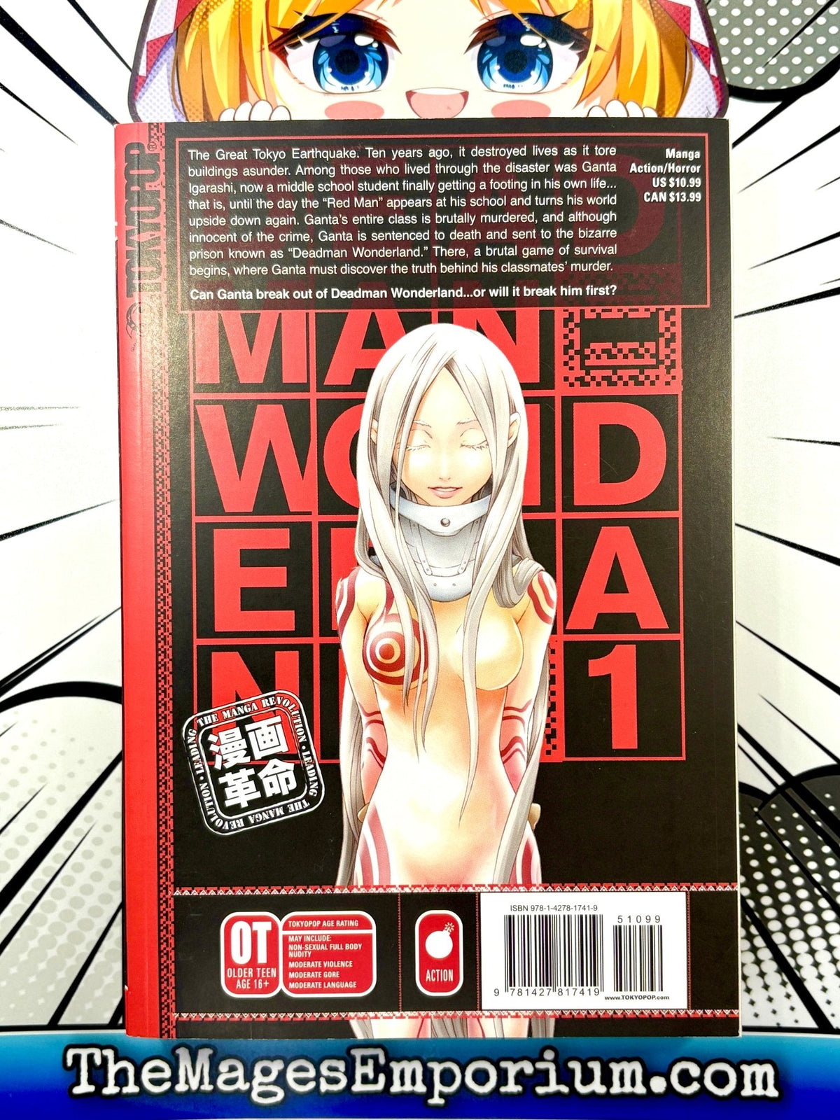 Deadman Wonderland Vol 1 Alternate Cover