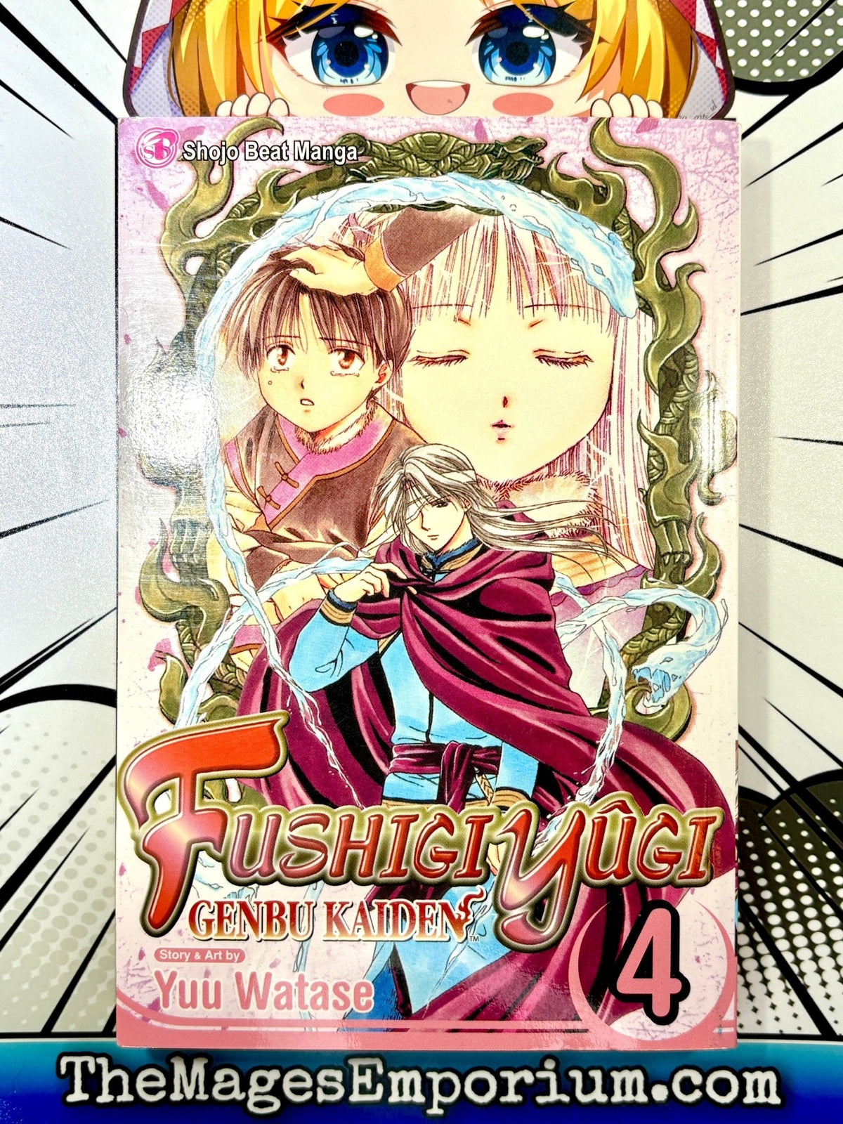 Fushigi Yugi Genbu Kaiden Vol 4