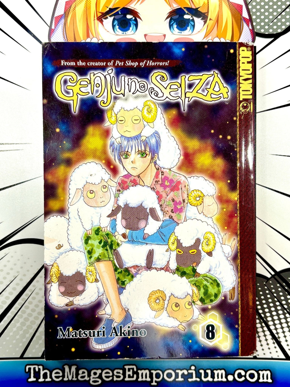 Genju No Seiza Vol 8