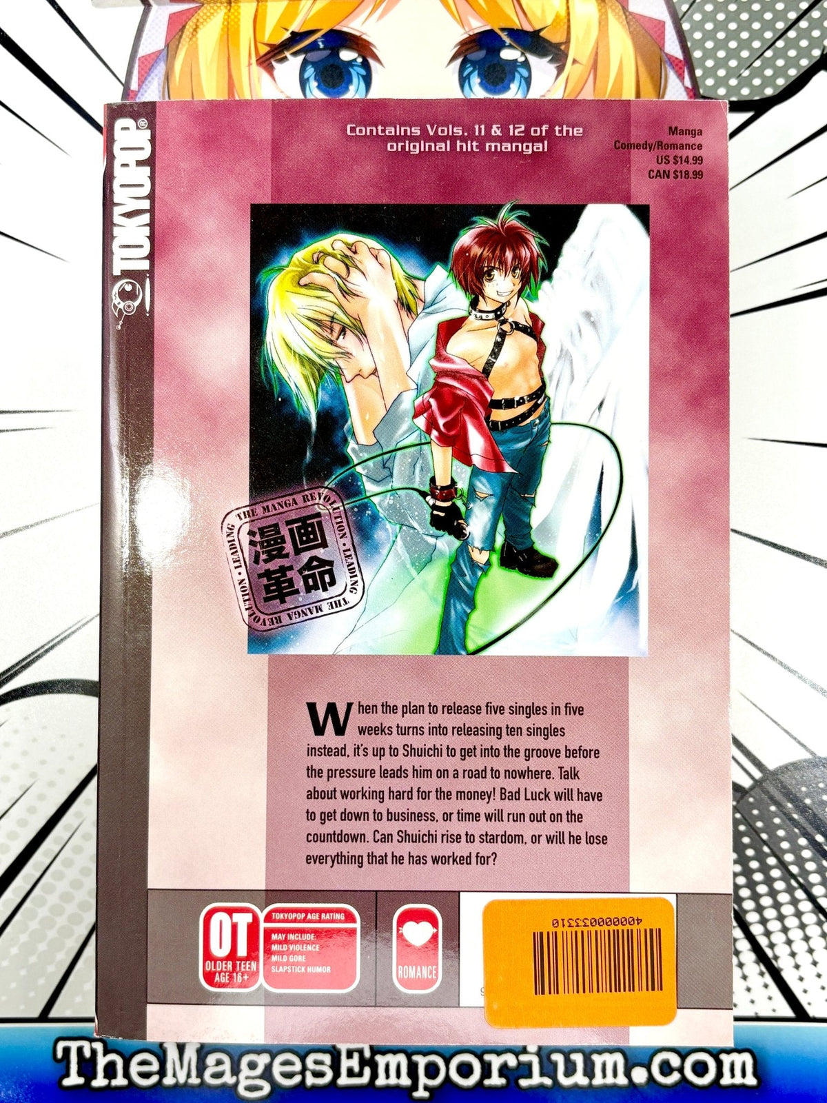 Gravitation Collection Vol 11 and 12 Omnibus