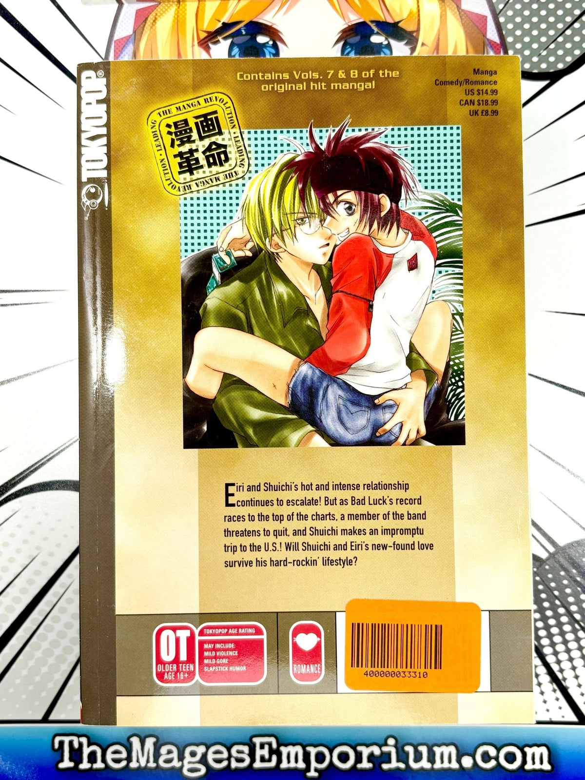 Gravitation Collection Vol 7-8 Omnibus