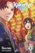 Kakuriyo Bed and Breakfast for Spirits Vol 9