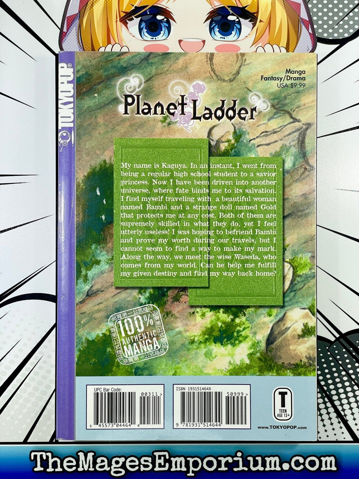 Planet Ladder Vol 3