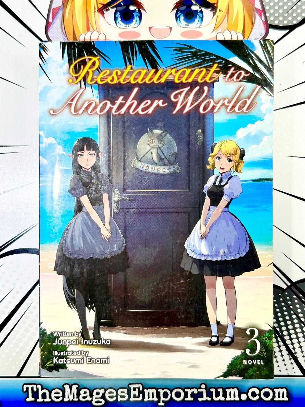 Restaurant to Another World Vol 3 Light Novel
