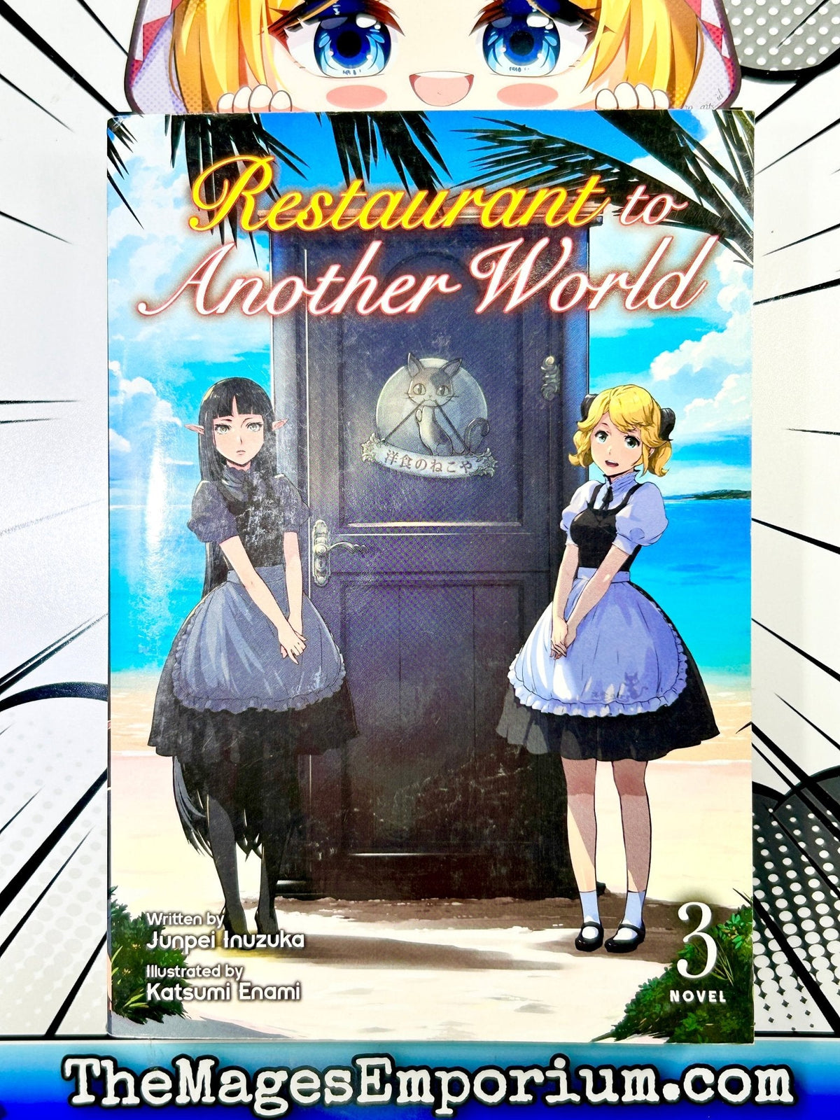 Restaurant to Another World Vol 3 Light Novel