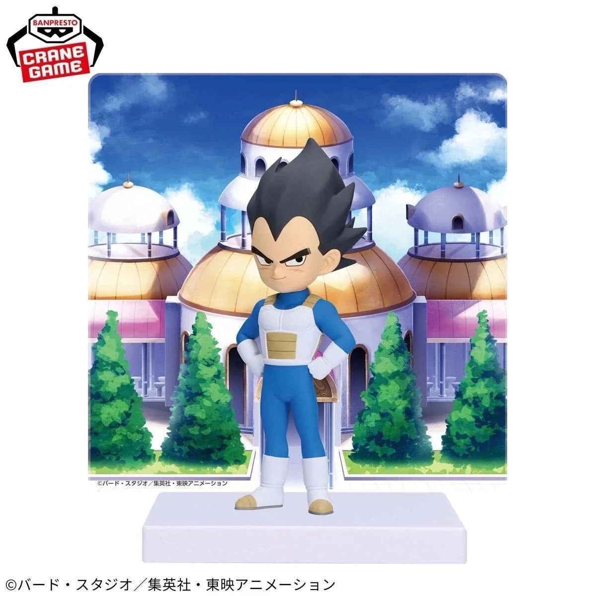 Vegeta - Dragon Ball Daima - Bandai Banpresto Figure