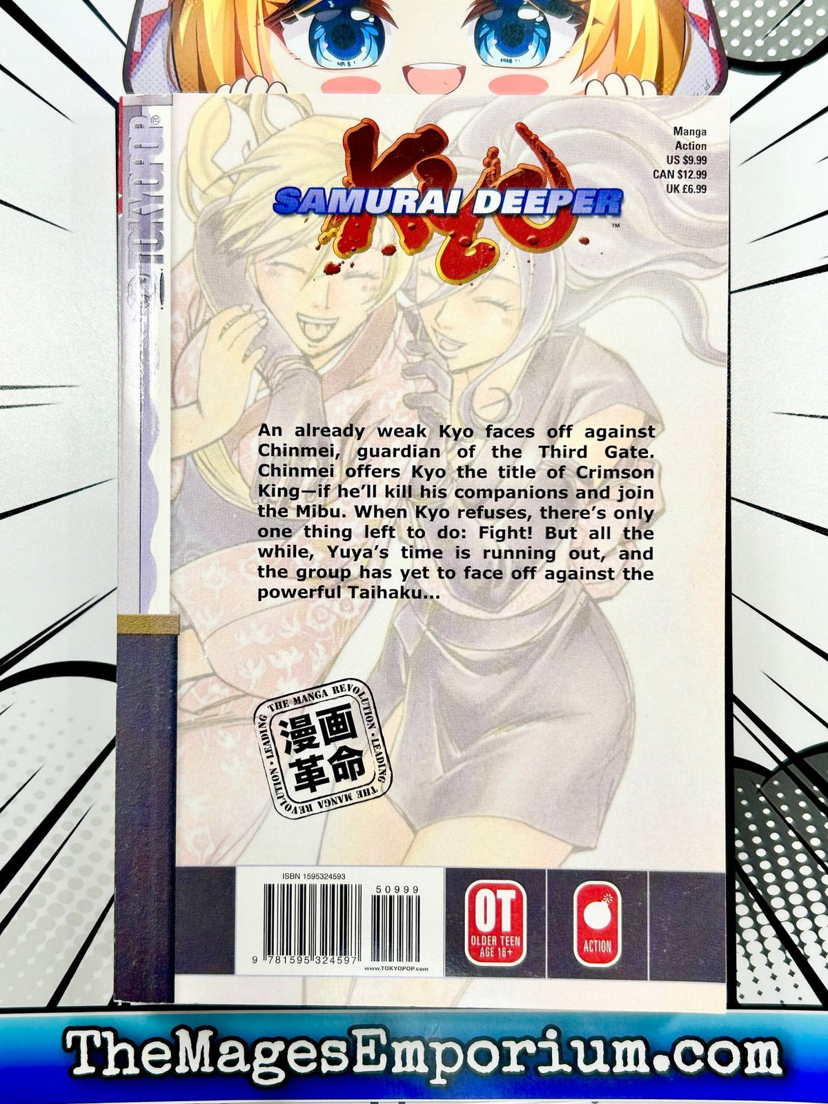 Samurai Deeper Kyo Vol 19