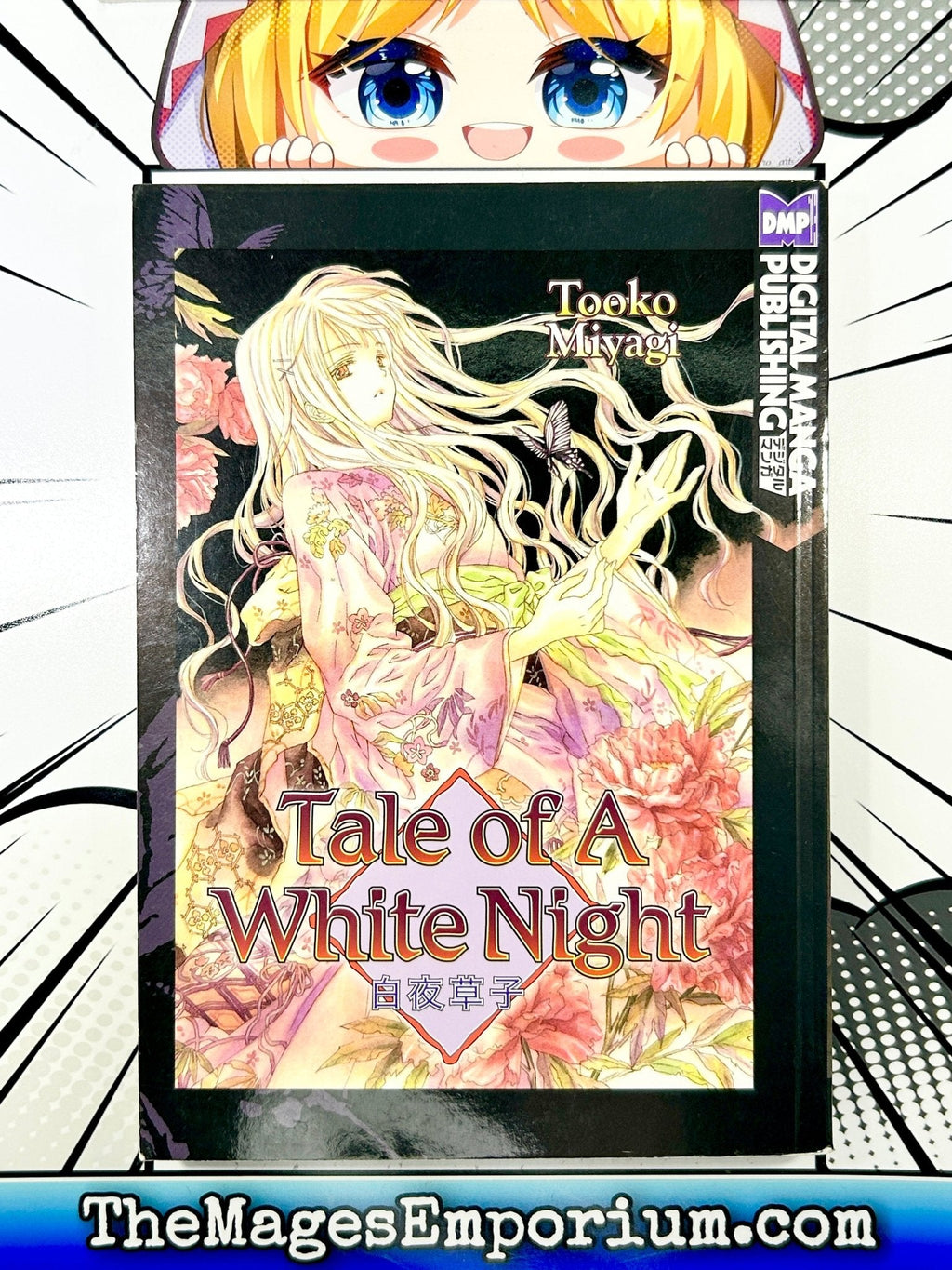 Tale Of A White Night