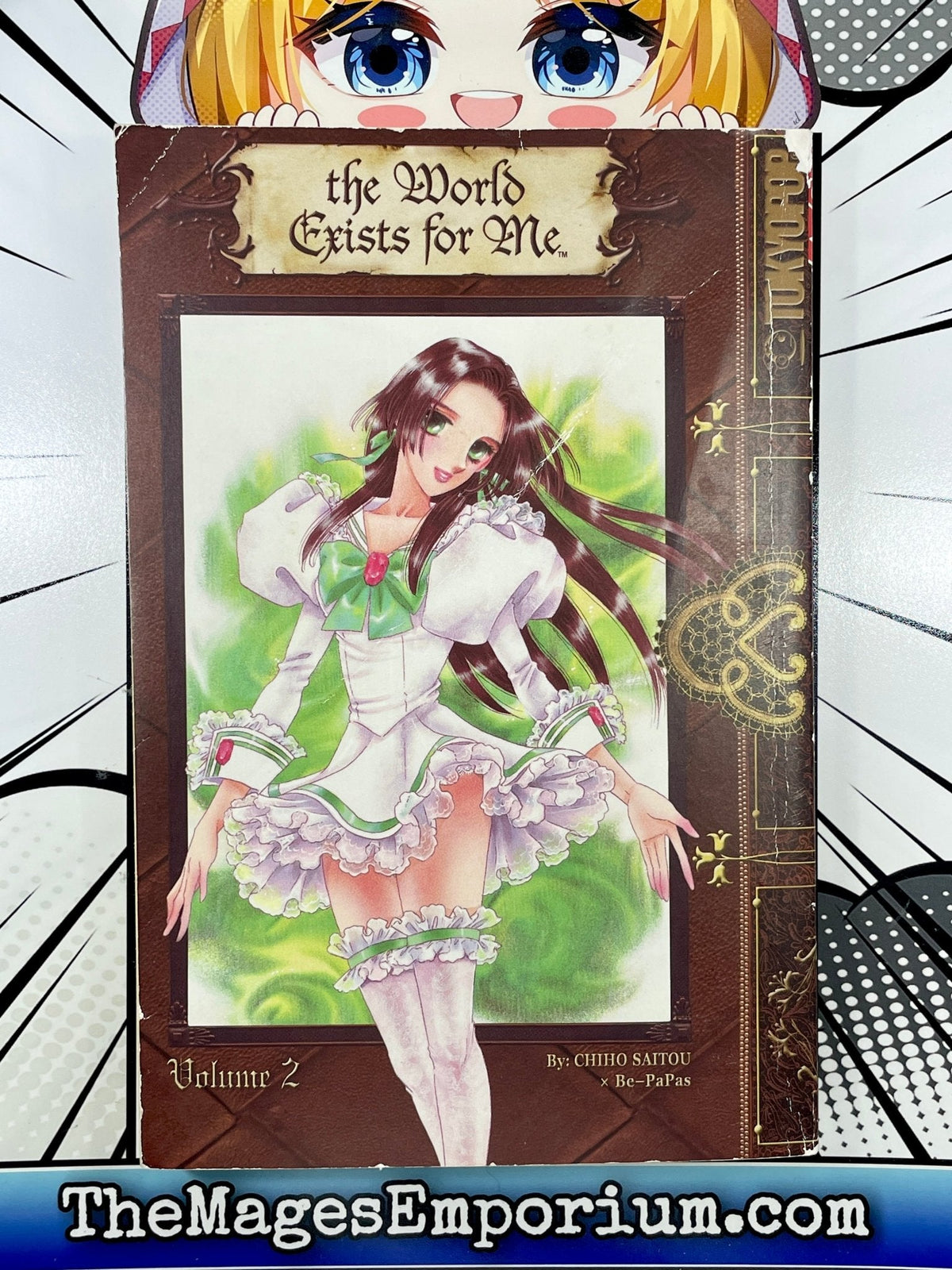 The World Exists For Me Vol 2